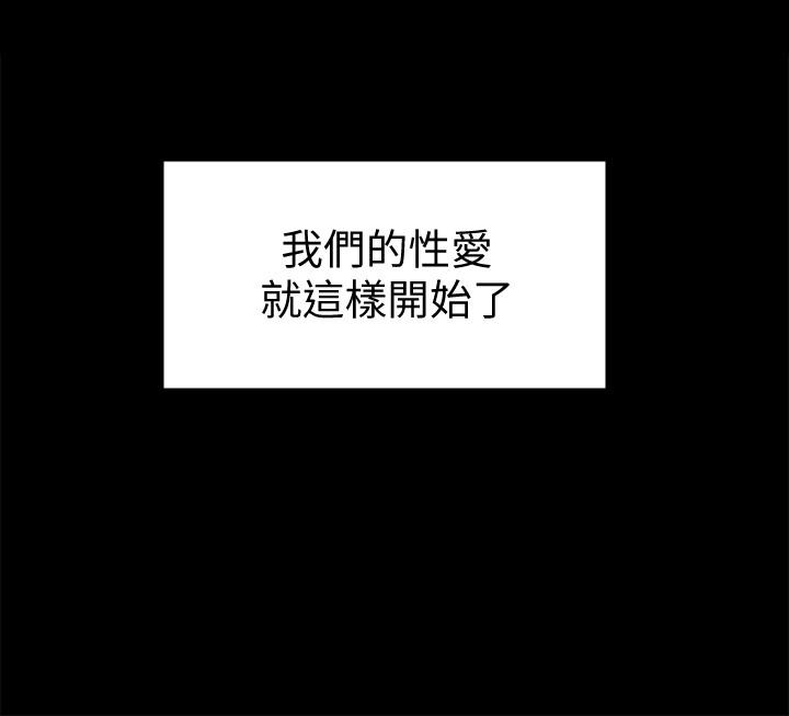 傀儡 韩漫无遮挡 - 阅读 第103话-想被俊彪上的女人们 3