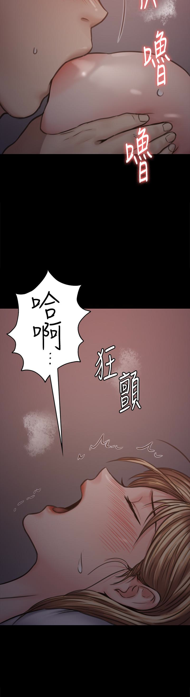 傀儡  第103话-想被俊彪上的女人们 漫画图片22.jpg