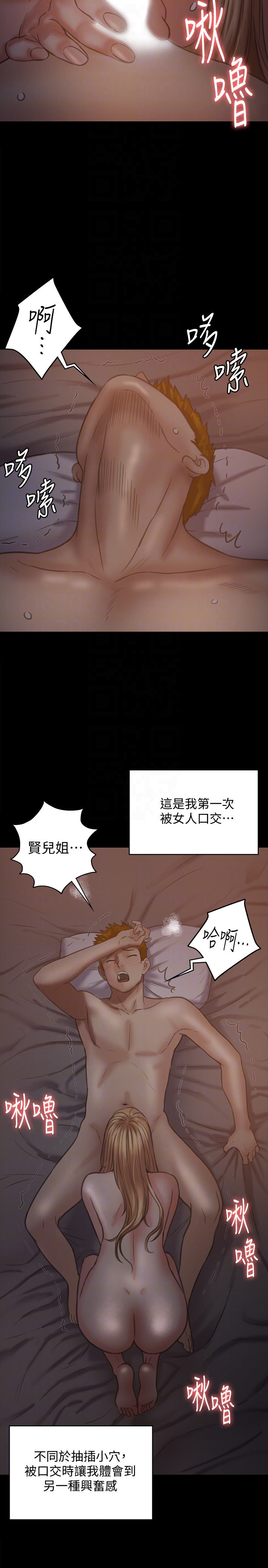 傀儡  第104话-用下面吃掉俊彪的贤儿 漫画图片27.jpg