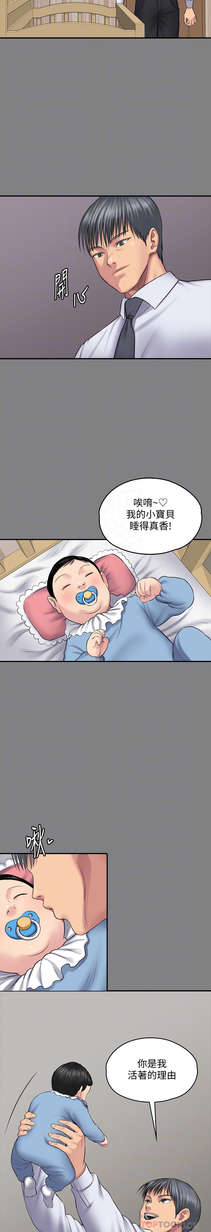 傀儡  第107话-前往许愍家的俊彪 漫画图片7.jpg