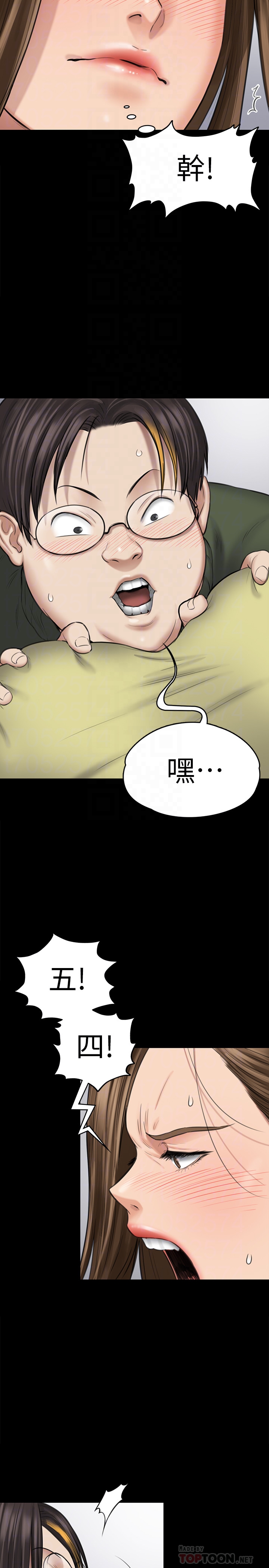 韩国污漫画 傀儡 第108话-想上达莉的眼镜仔 19