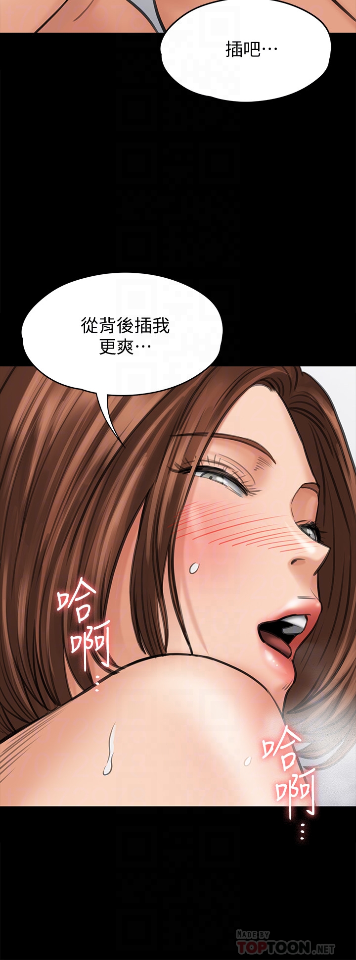 韩国污漫画 傀儡 第109话-淫欲满堂的许氏姐妹家 33