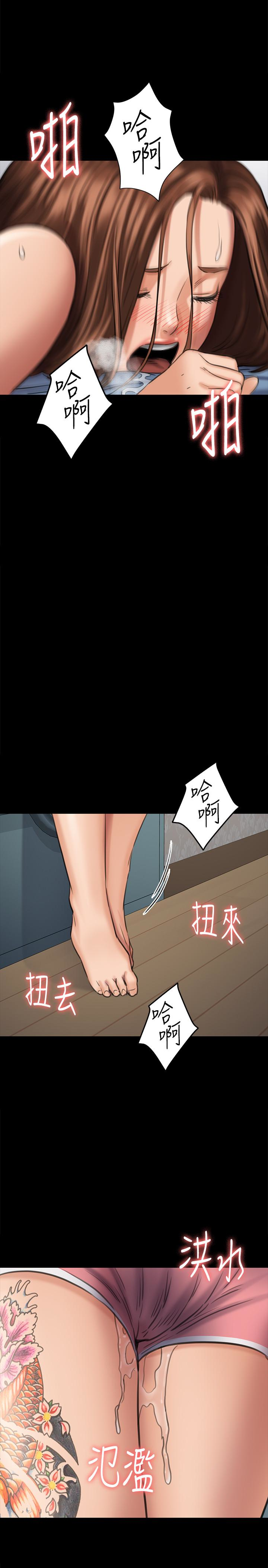 傀儡  第110话-性爱成瘾的姐妹 漫画图片1.jpg