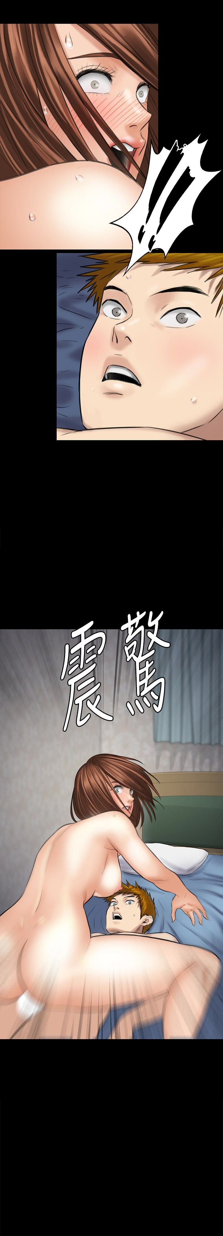 韩国污漫画 傀儡 第111话-我也要跟俊彪做! 2