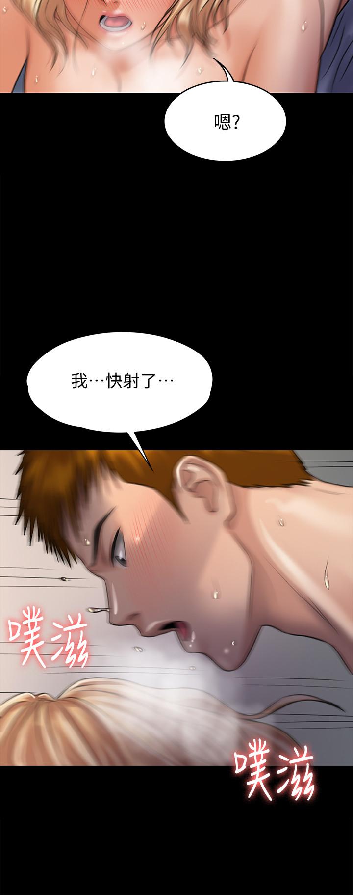 傀儡  第114话-俊彪妈妈的抵抗 漫画图片9.jpg