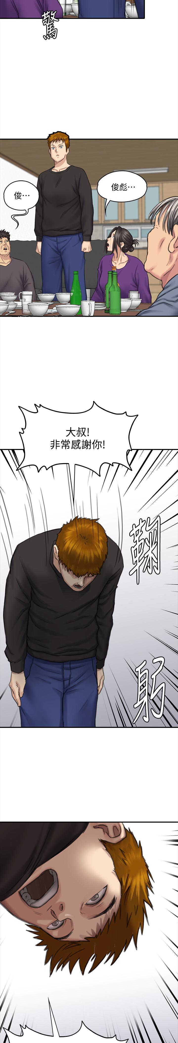 傀儡  第114话-俊彪妈妈的抵抗 漫画图片27.jpg