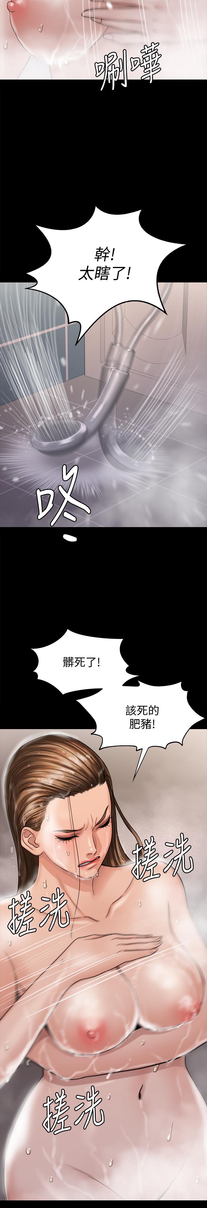 傀儡  第115话-达莉的酥胸 漫画图片32.jpg