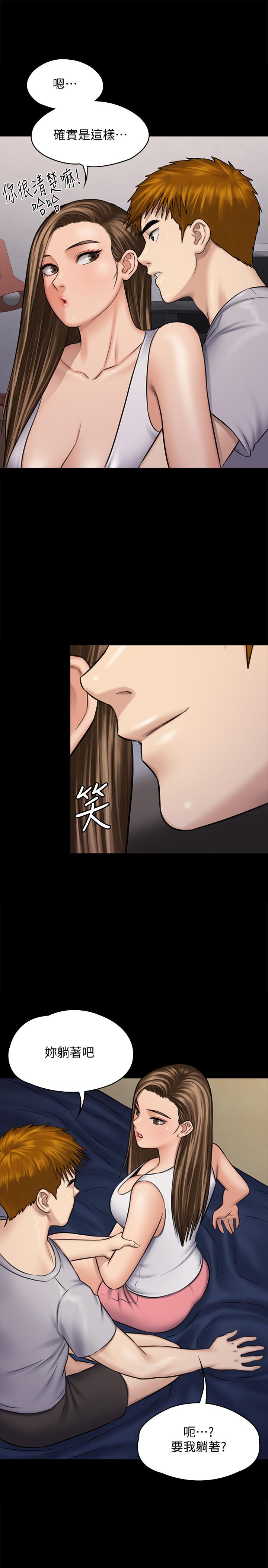 傀儡  第116话-双方都无法放手 漫画图片44.jpg