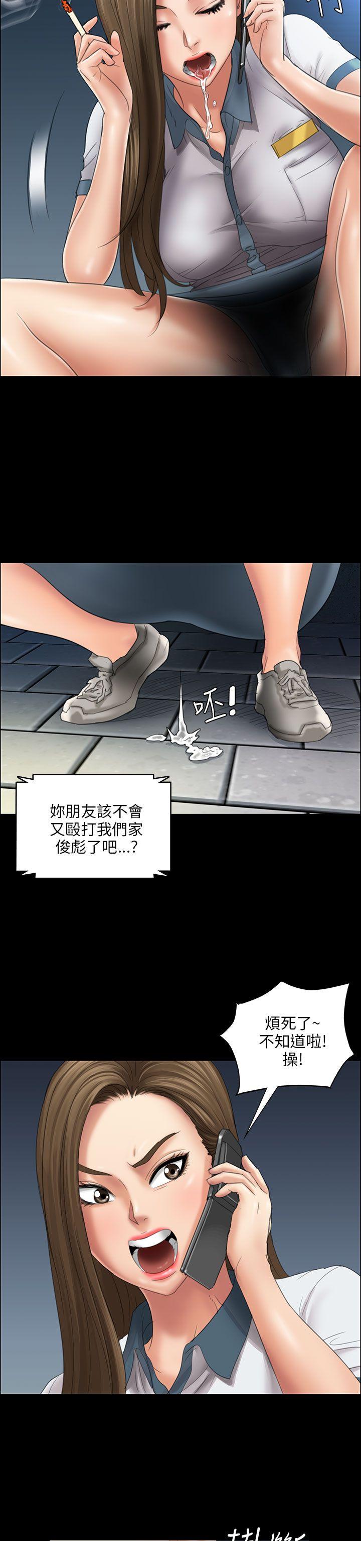 韩国污漫画 傀儡 第11话 14