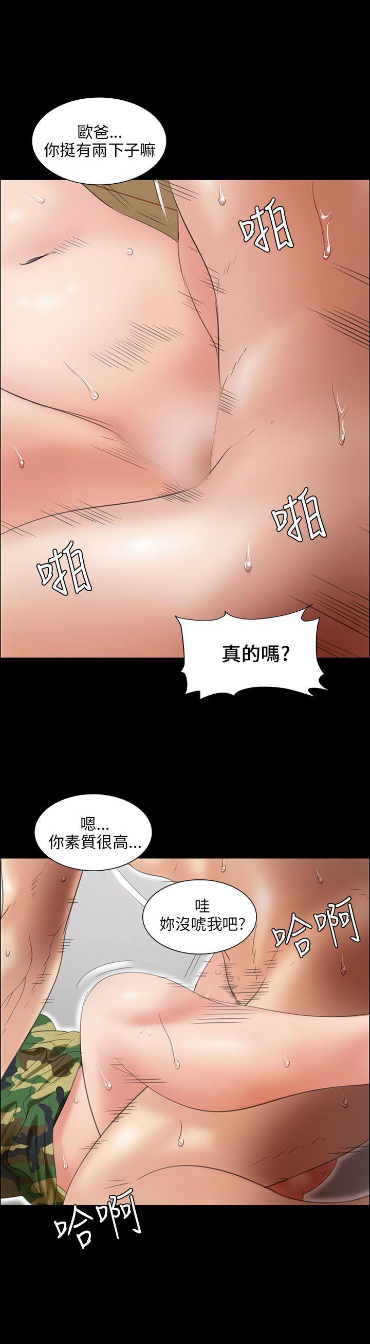 傀儡  第11话 漫画图片35.jpg