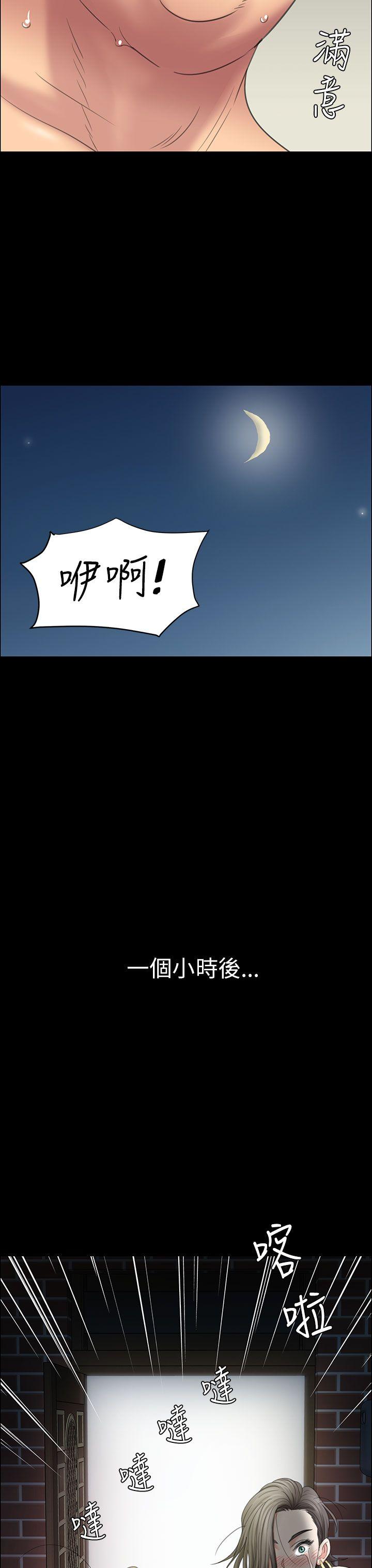 韩国污漫画 傀儡 第11话 48