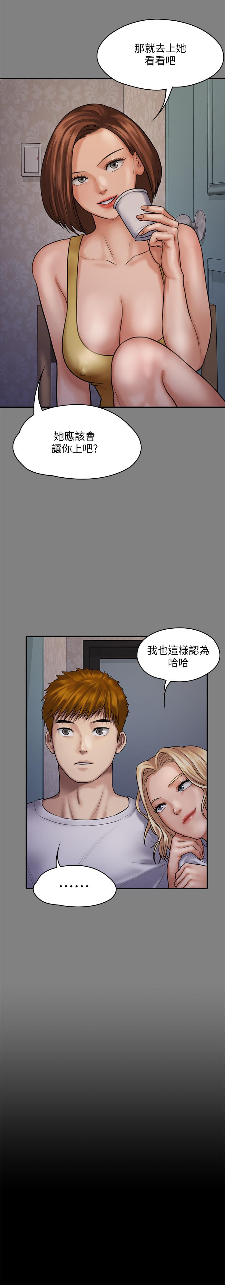 傀儡  第121话-打破约定，长驱直入 漫画图片23.jpg