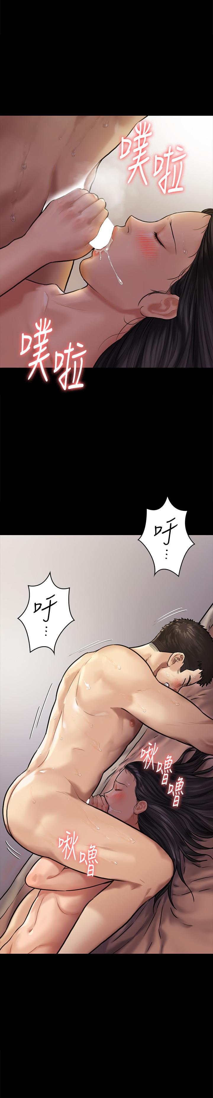 傀儡  第128话-你有办法干掉牧师吗？ 漫画图片2.jpg