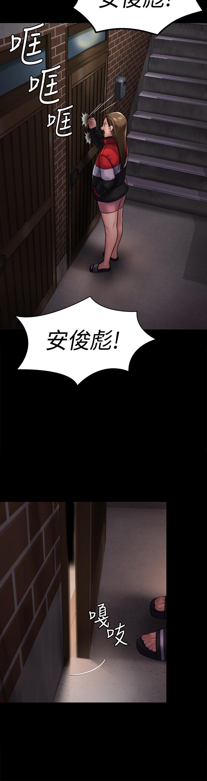 傀儡  第128话-你有办法干掉牧师吗？ 漫画图片23.jpg