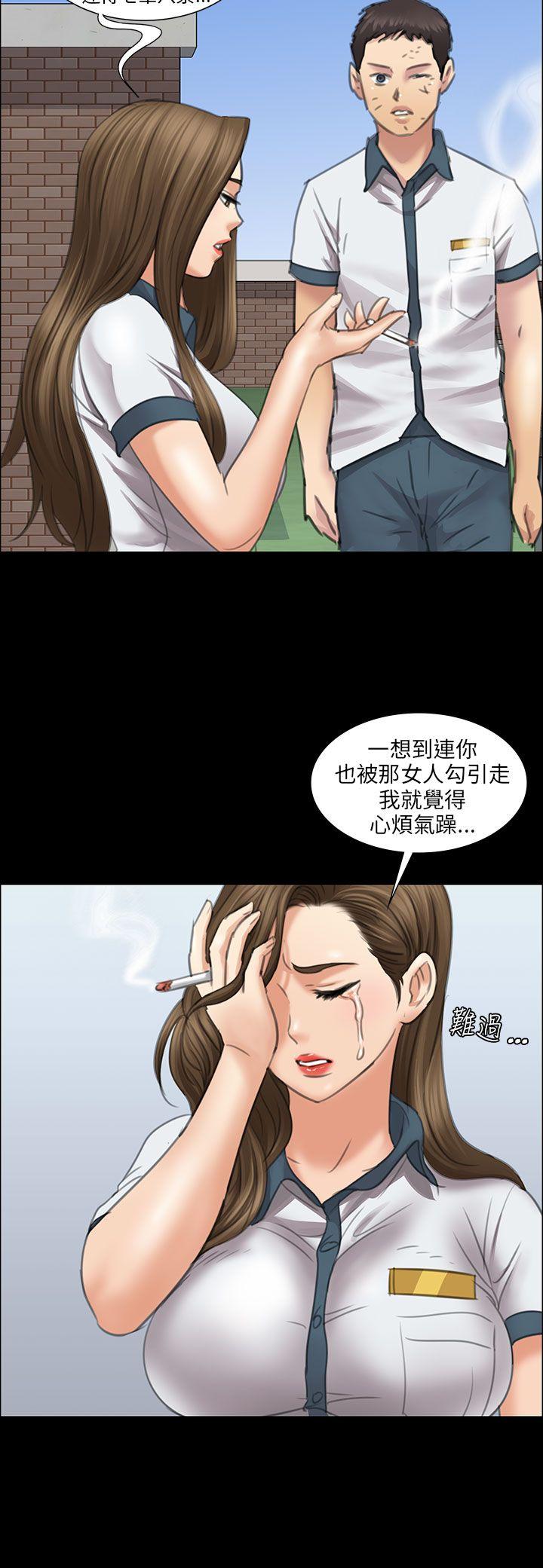 韩国污漫画 傀儡 第12话 27
