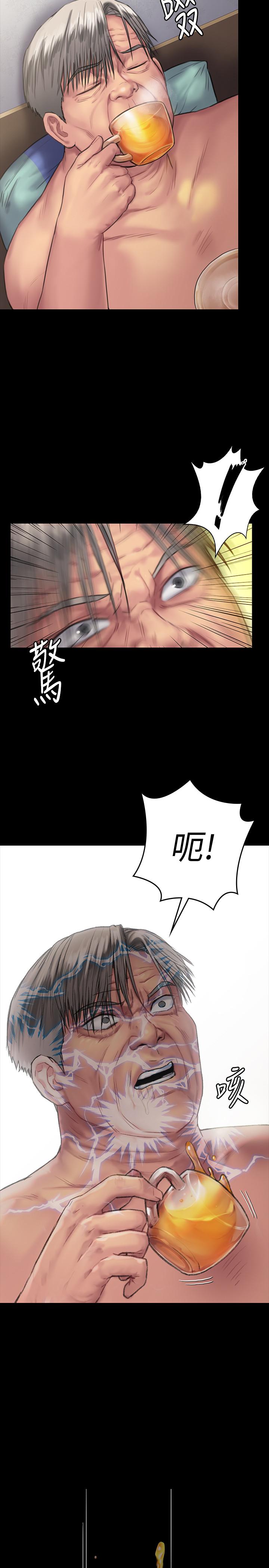 傀儡 韩漫无遮挡 - 阅读 第130话-把俊彪当妓男的达莉 19