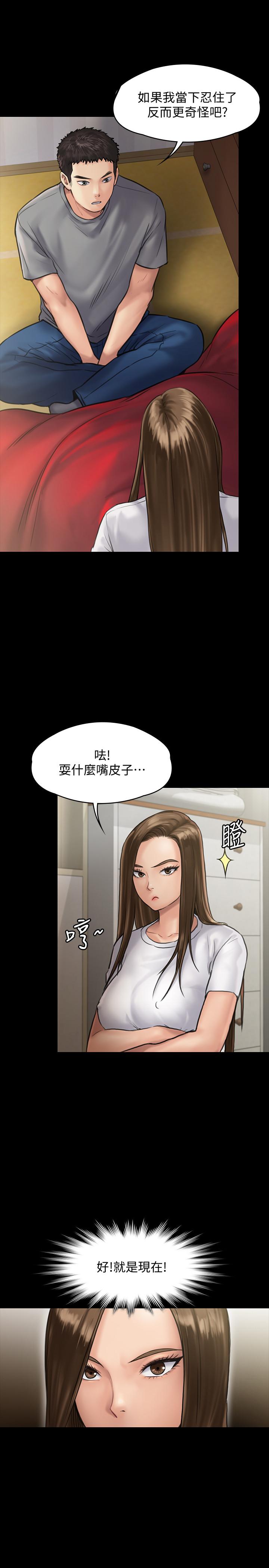 韩国污漫画 傀儡 第130话-把俊彪当妓男的达莉 27