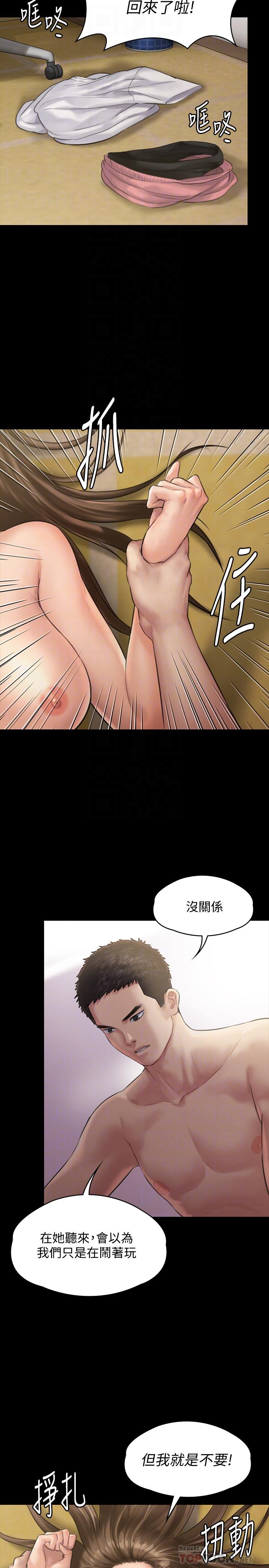 傀儡  第132话-震惊的俊彪妈妈 漫画图片6.jpg