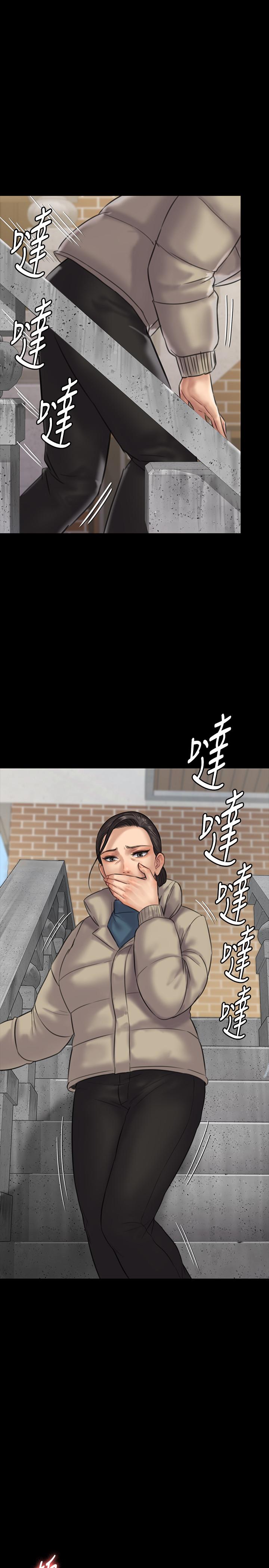 傀儡  第133话-报复禽兽不如的大人 漫画图片1.jpg