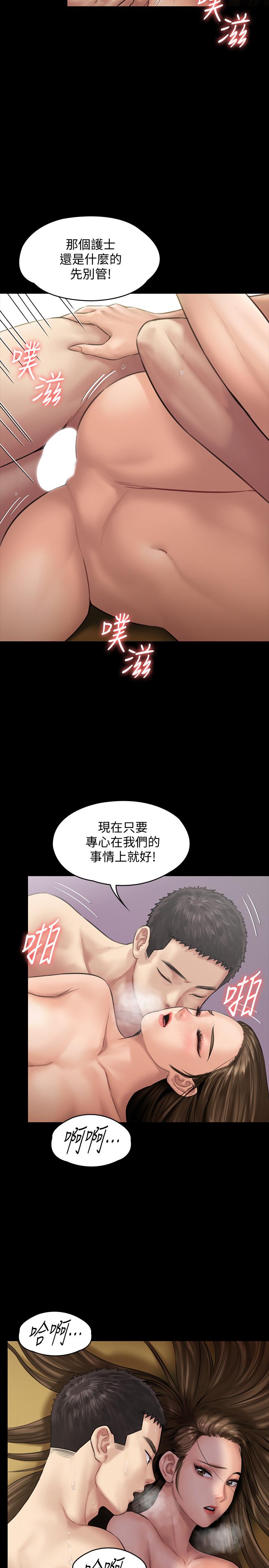 傀儡  第133话-报复禽兽不如的大人 漫画图片19.jpg