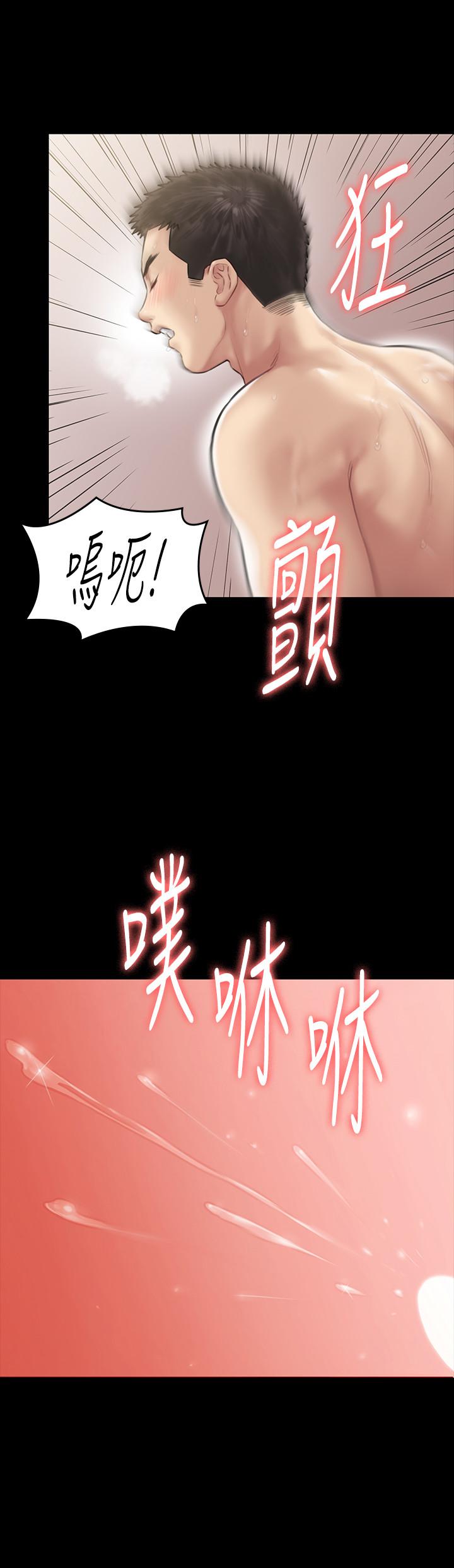 傀儡  第138话-帮儿子清湿掉的卫生纸 漫画图片17.jpg