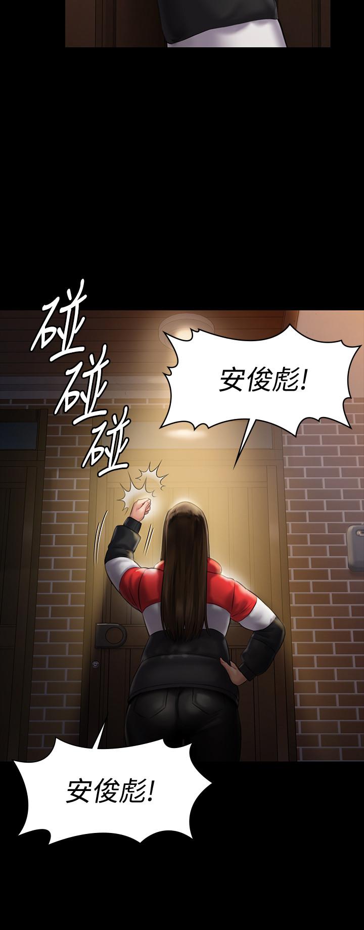 韩国污漫画 傀儡 第139话-去给安俊彪上 21