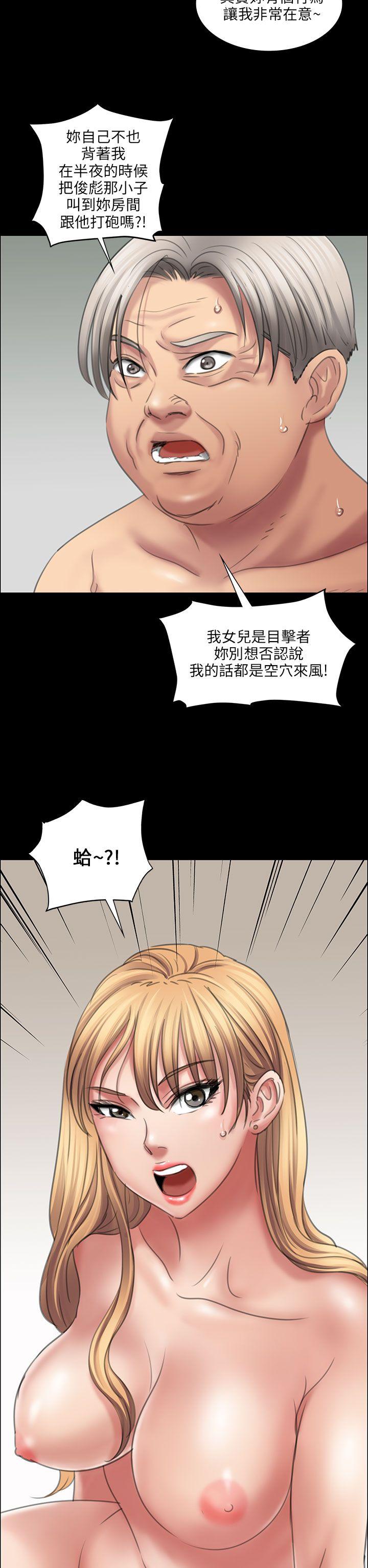 傀儡  第13话 漫画图片51.jpg