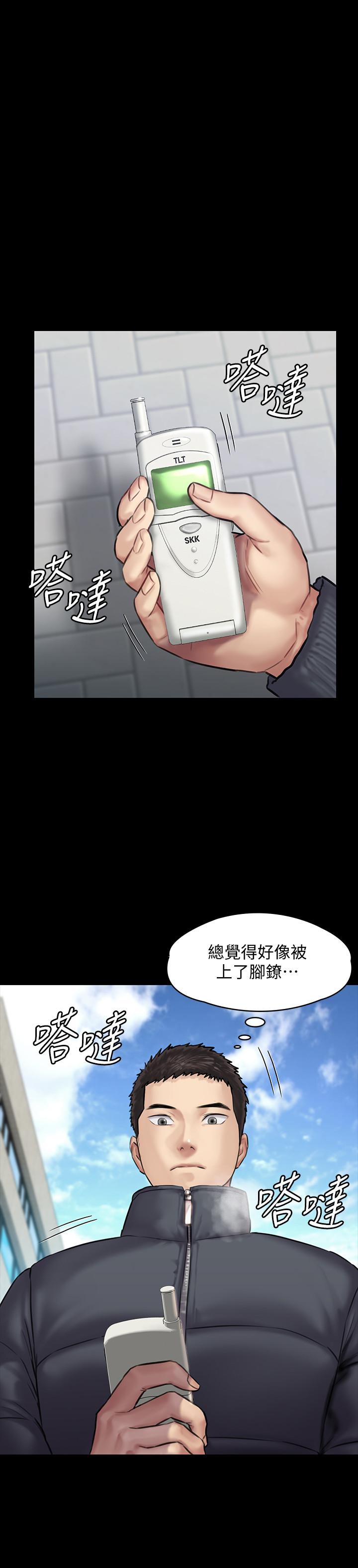 傀儡  第141话-进入戏剧电影系就读的达莉 漫画图片19.jpg