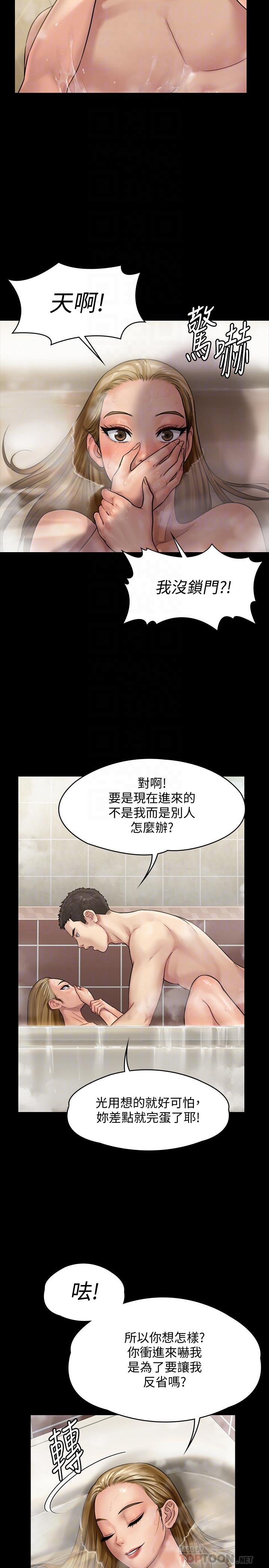 韩国污漫画 傀儡 第145话-在水中浪荡的淫娃 6