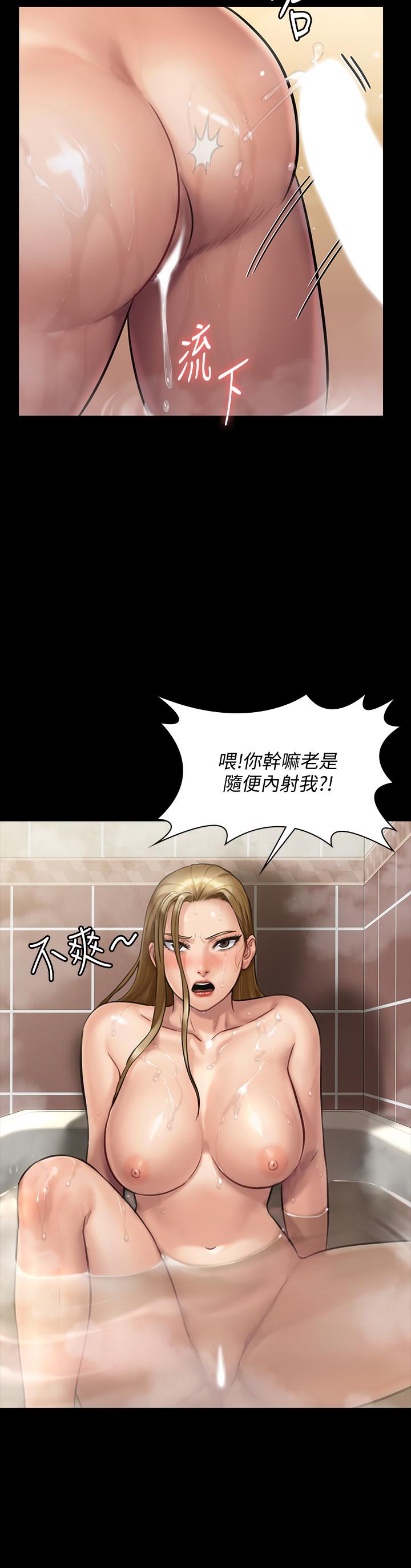 傀儡  第145话-在水中浪荡的淫娃 漫画图片27.jpg