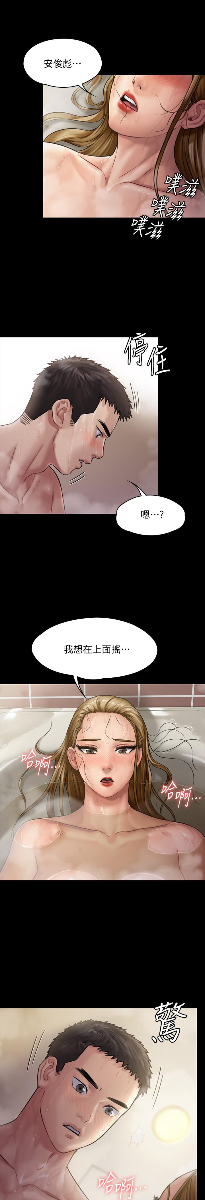 韩国污漫画 傀儡 第146话-达莉会主动坐上来了 24