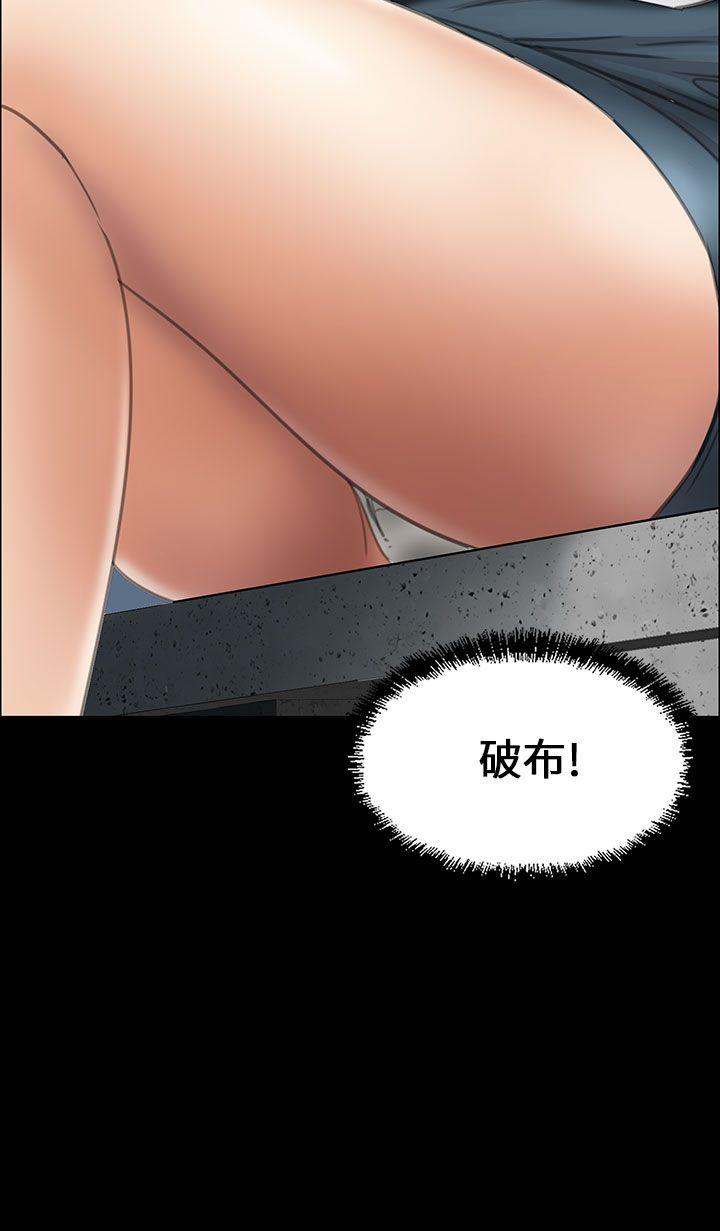 傀儡  第14话 漫画图片46.jpg