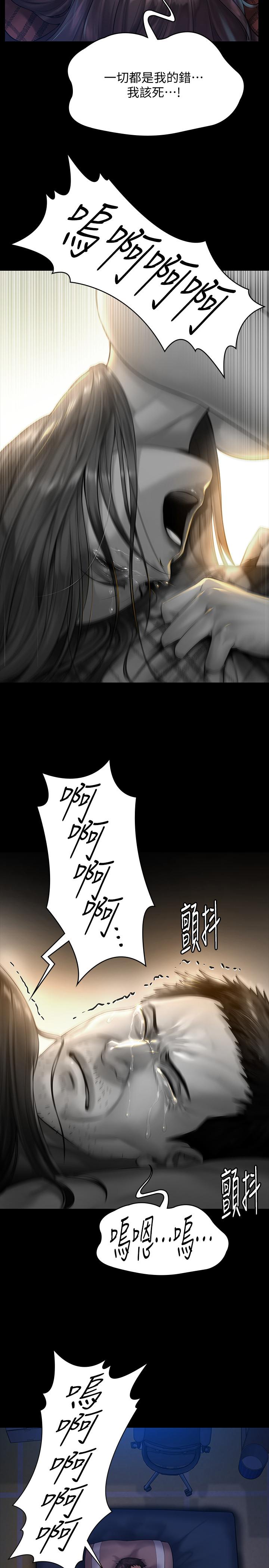 韩国污漫画 傀儡 第151话-爱子心切的俊彪妈妈 29