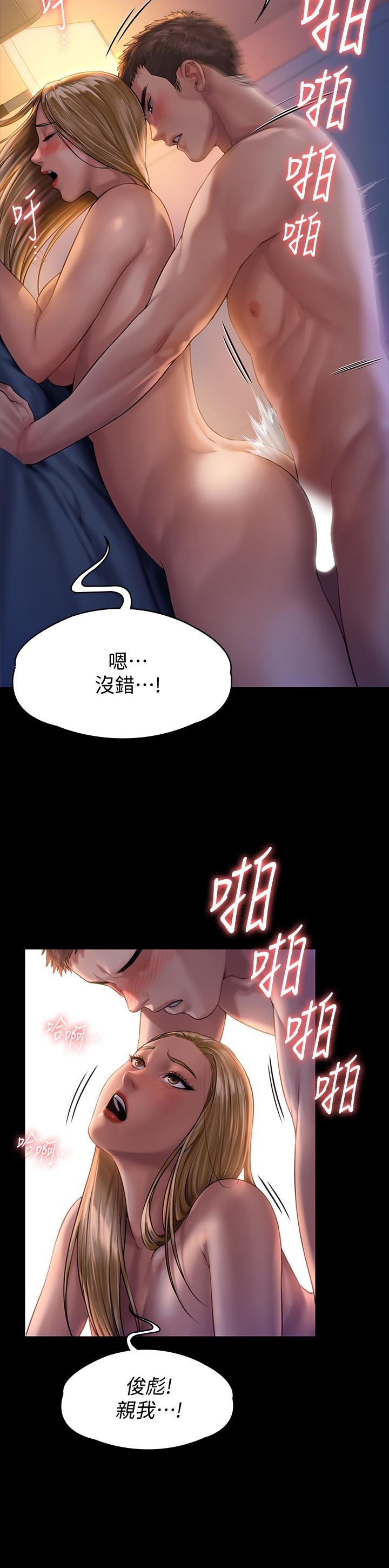 傀儡  第154话-越来越骚的房东女儿 漫画图片22.jpg