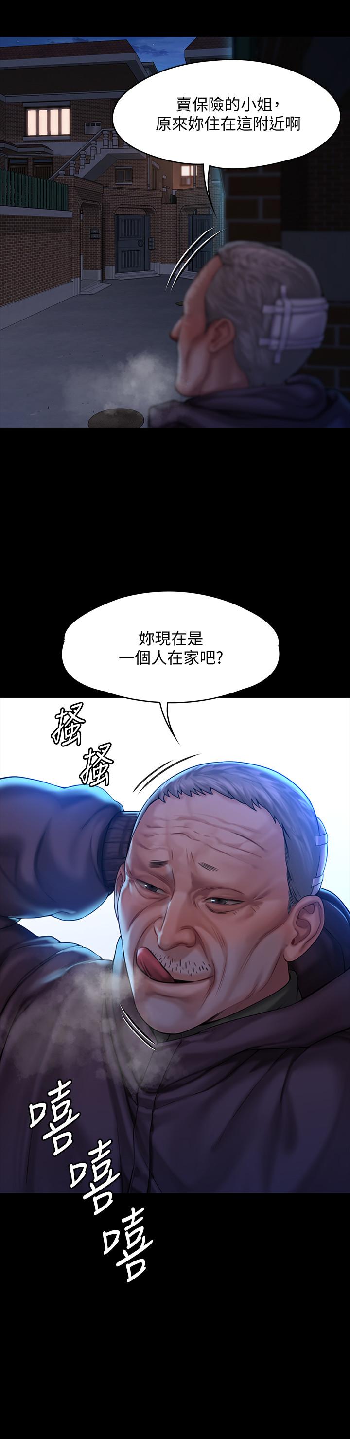 傀儡  第155话-俊彪典礼结束后的大胆发言 漫画图片2.jpg