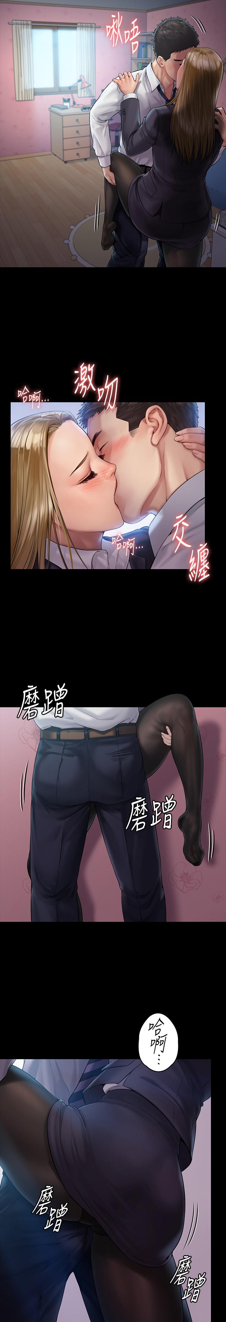 傀儡  第156话-撕开黑丝插入的俊彪 漫画图片15.jpg