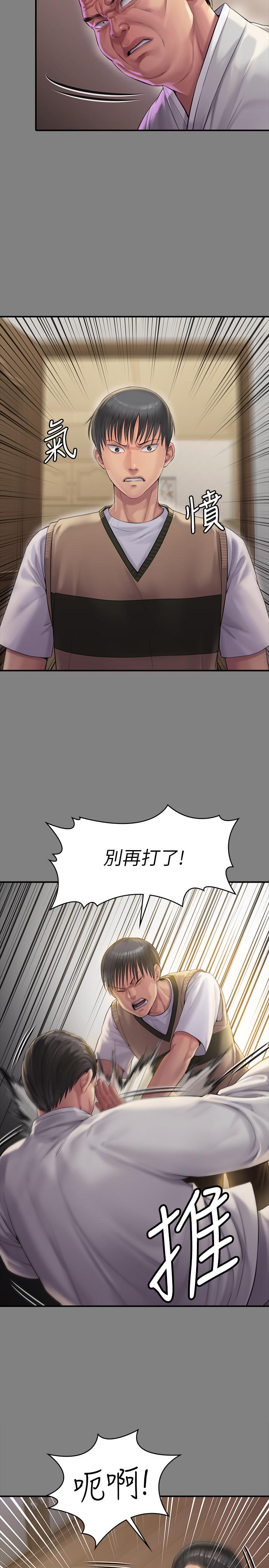 韩国污漫画 傀儡 第161话-达莉爆发的执着 15