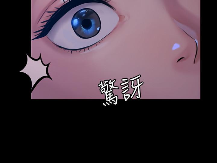 傀儡  第162话-和房东的女人开房间 漫画图片21.jpg