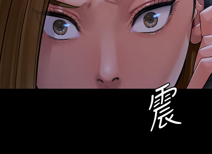 傀儡  第164话-把母女变成婊姐妹的俊彪 漫画图片32.jpg