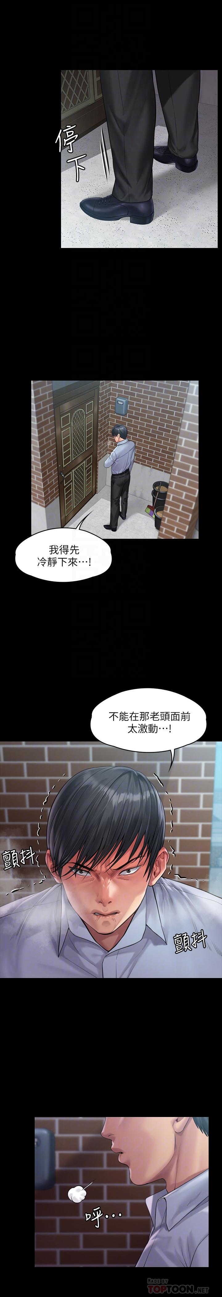 傀儡  第165话-紧咬儿子把柄不放的继母 漫画图片4.jpg