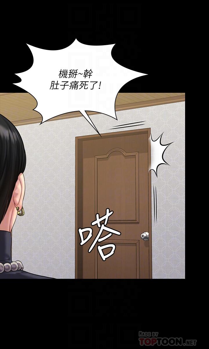 韩国污漫画 傀儡 第165话-紧咬儿子把柄不放的继母 8