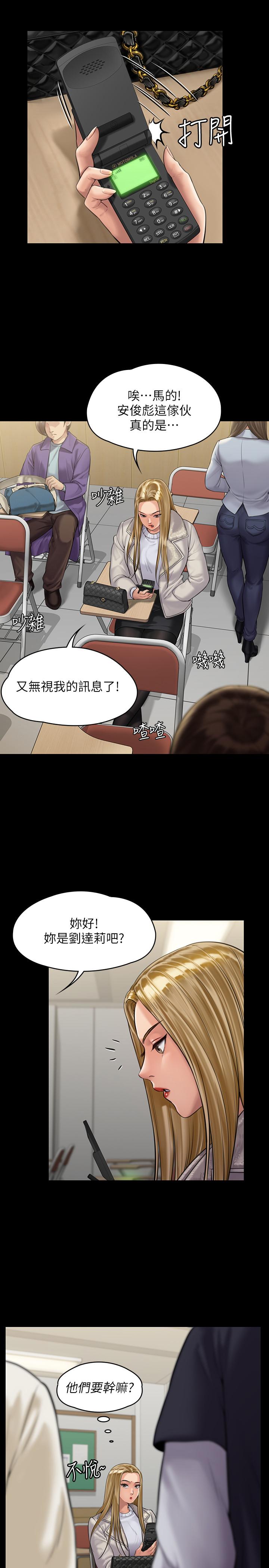 傀儡  第165话-紧咬儿子把柄不放的继母 漫画图片21.jpg