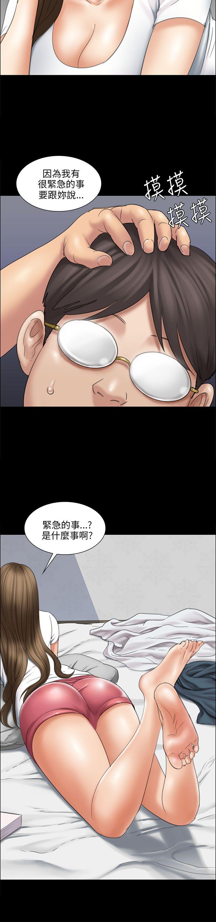 傀儡  第16话 漫画图片6.jpg