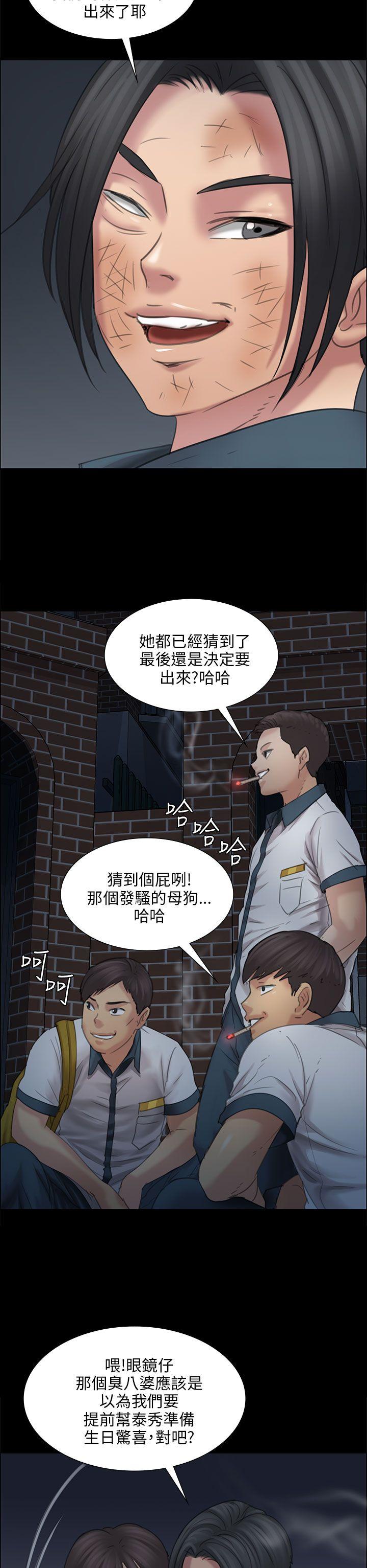 傀儡  第16话 漫画图片17.jpg