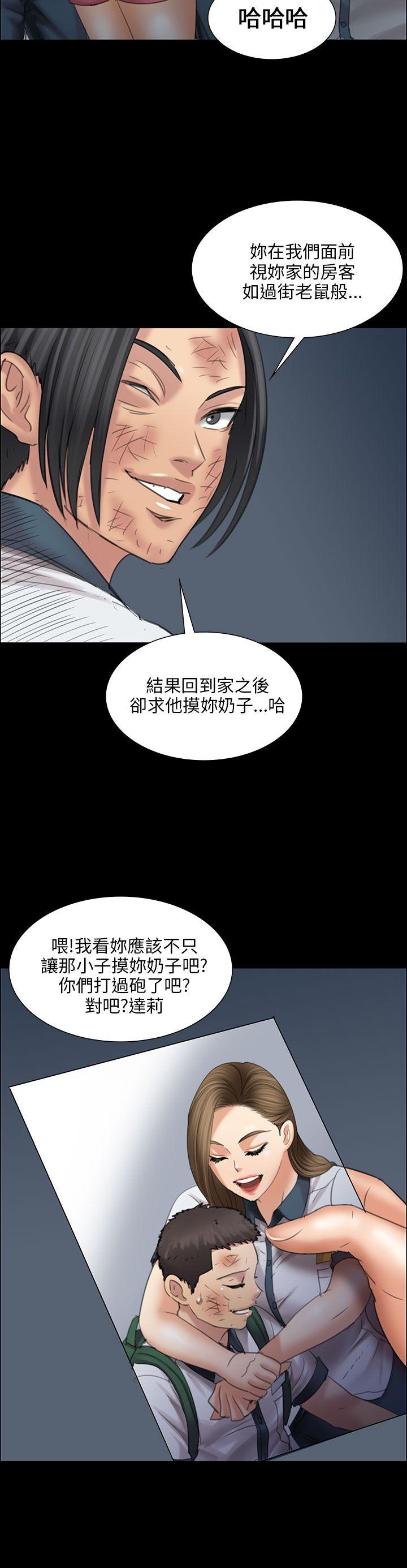 傀儡  第16话 漫画图片33.jpg