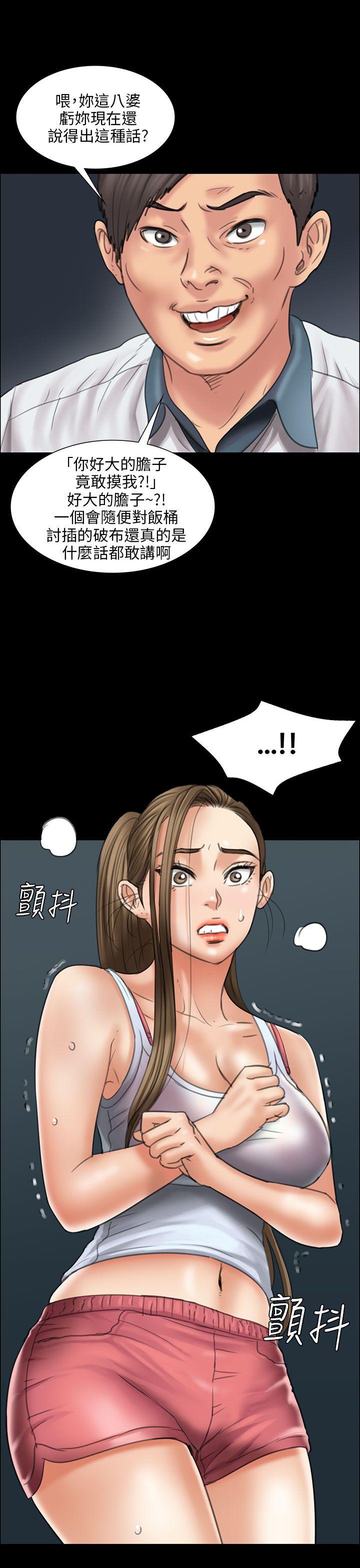 傀儡  第16话 漫画图片38.jpg