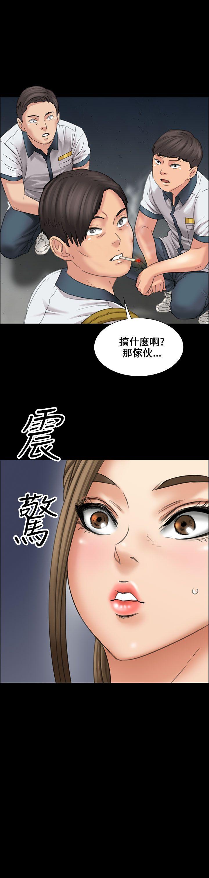 傀儡  第16话 漫画图片45.jpg