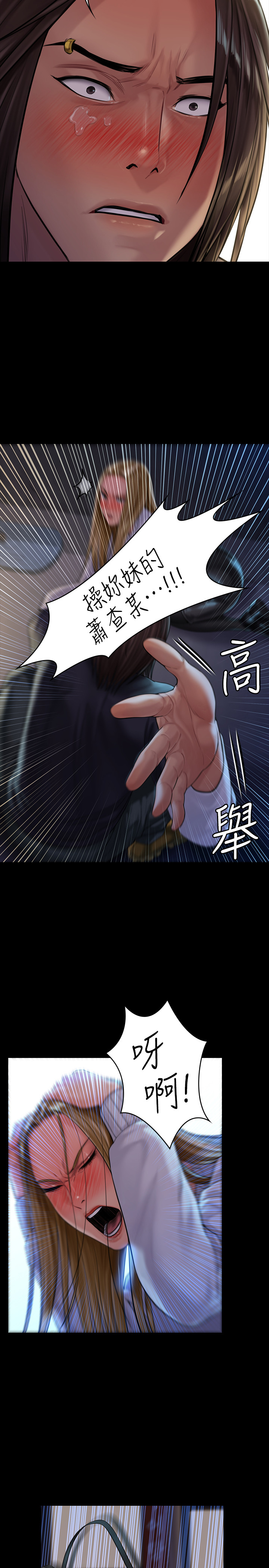 傀儡  第170话 漫画图片11.jpg