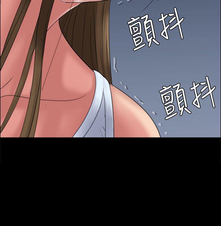 傀儡  第17话 漫画图片16.jpg