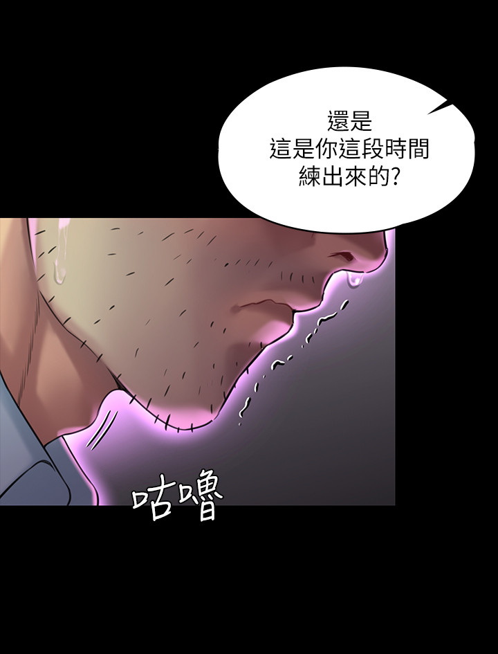 傀儡  第179话 漫画图片13.jpg